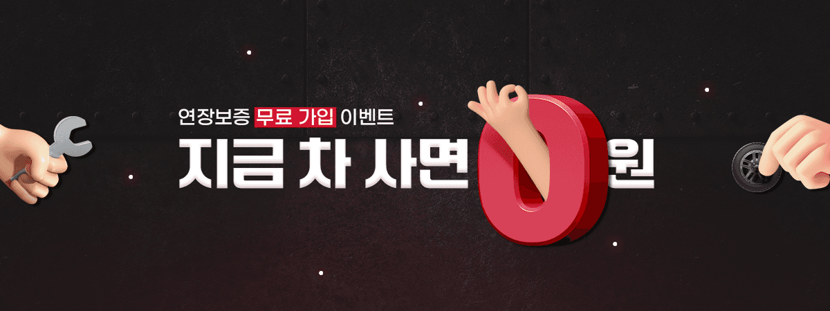 메인배너 04
